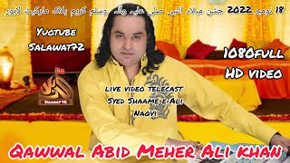 Qawwal || Abid Meher Ali khan || Rabi sani Malad e Mafel #salawat72 #viralvideo