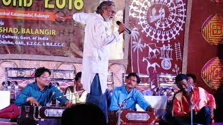 Balangir Matir Mahak Lok Kala Utsav