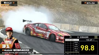 2022/11/13 D1GPエビス 最終戦 単走優勝！