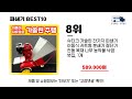 2025년 파쇄기 추천 불티나게 팔린다 역대급 인기 가성비 완결판 인기상품best10