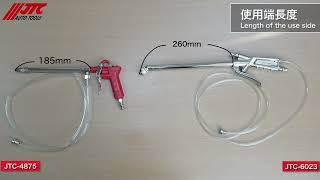 JTC-6023_IN-DEPTH ENGINE CLEANING GUN_深入型引擎清洗槍