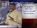 chandrababu visits london and meets deligates over investments