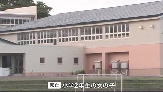 小学校内で2年生の女子児童(8)が死亡　熱中症の疑い…猛暑のなか体育授業後に 観測史上最高の気温33.5度 北海道伊達市 (23/08/23 07:31)