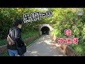 【日本旅行】尋找那些年半透明的海邊 北海道積丹半島 航拍神威岬 島武意海岸