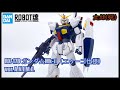 頂更主角機！Bandai ROBOT魂 RX-178 ガンダムMk-Ⅱ（エゥーゴ仕様） ver. A.N.I.M.E. (高達 Mk-II (奧干配色））