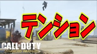 【COD:AW】テンション【FFA】ぺこ実況30