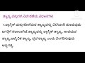 ತ್ಯಾಜ್ಯ ವಸ್ತುಗಳ ನಿರ್ವಹಣೆ ಕುರಿತು ಪ್ರಬಂಧ tyajya vastugala nirvahane kuritu prabhanda