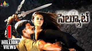 Salute Telugu Full Movie | Telugu Full Movies | Vishal, Nayantara | Sri Balaji Video