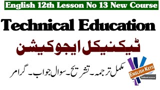 13-Technical Education Question answers, Reading, Exercise English 12th  Part 01