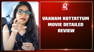 Vaanam Kottattum Movie Detailed Review | Raadhika Sarathkumar | Vikram Prabhu | Mani Ratnam