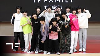 [TF FAMILY Trainees(TF家族练习生)] Monthly Assessment in May 2024