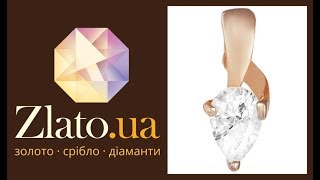 [Zlato.ua] Серебряный подвес Софи с фианитом и позолотой 💎💎💎