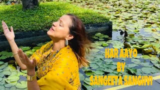 Har Aayo: SANGEETA SANGHVI #sangeetasanghvi #music #haraayosangeetasanghvi #singer #vocalist