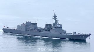 海上自衛隊護衛艦すずつき佐世保入港 JMSDF JS SUZUTSUKI DD-117 - 2018