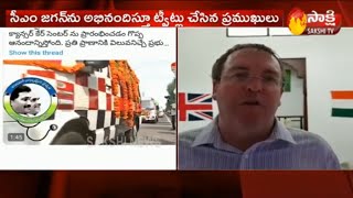 British Deputy High Commissioner Praised AP CM YS Jagan || Sakshi TV