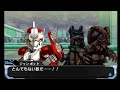 【ロストヒーローズ２】その５６：「決戦のスタジアムへ」カイザーベリアルとの決戦！