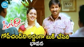 Bhavan introduces Gopichand as her boyfriend | Ontari Movie Scenes | Bhavana | Mani Sharma | Sunil