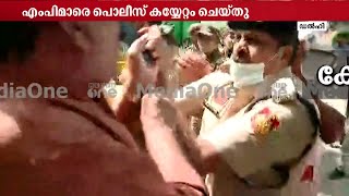 കേരള എം.പിമാർക്ക് നേരെ പൊലീസ് അതിക്രമം;രമ്യ ഹരിദാസിനെകയ്യേറ്റം ചെയ്തു| k rail