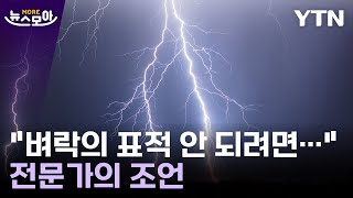 [뉴스모아] \