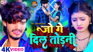 #live | #Ashish Yadav | यरवा हौ भर्ती पटनवा में \u0026 का एक और दर्द भरा गाना #NewSong #2024 maghi #Video