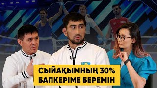 Үйіндегі мәселесін шешіп алсын... | Мырзағали Айтжанов, Асыланбек Шымбергенов