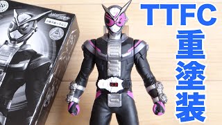 【定価¥2000】TTFC受注生産！重塗装Ver 仮面ライダージオウ リミテッドソフビ レビュー！東映特撮ファンクラブ