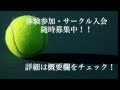 【テニス】ミックスダブルス好プレー集⑧