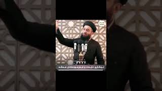 ئینكاری ئایه‌ت و فه‌رموده‌كان مه‌كه‌ - مامۆستا عەتا پێجوێنی