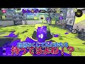 【最強】リッターを完全に無効化する最強サブをご覧ください！【スプラトゥーン３】【スプラトゥーン面白クリップ集】【ゆっくり実況】