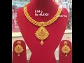 latest 22k gold necklace designs with weight and price