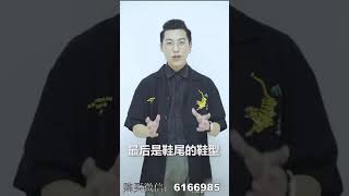 买aj前记得看“三招真假辨别法”