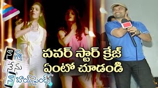 Pawan Kalyan Matchless Craze | Nanna Nenu Naa Boyfriends Telugu Movie Latest Trailer | Hebah Patel