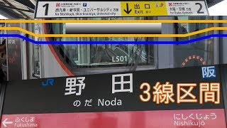 のんびり気ままに鉄道撮影173 JR野田 West Japan Railway Company NodaStation