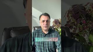 قدرت ذهنیت و نگرش ما