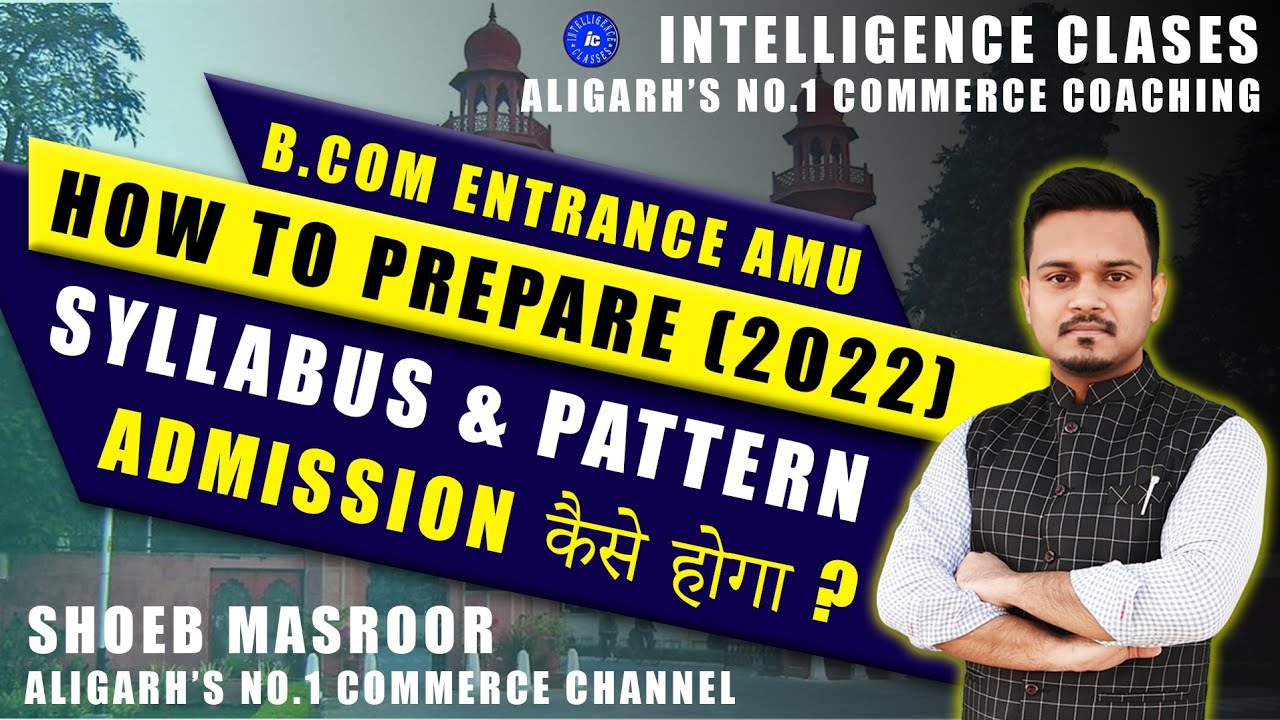 How To Prepare For B.Com Entrance AMU ( Aligarh Muslim University ) | B ...