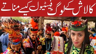 Kalash Festival | Bamborate To Rambor By Road | Uchal Festival Kalash |