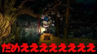 【ホラーゲーム】繰り返す悪夢…？　深夜廻　ｐａｒｔ10　実況