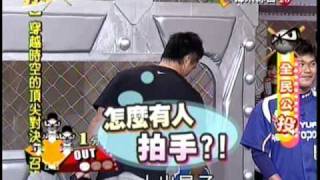 20091204 打擊出去4 羅國輝、高龍偉、楊博任