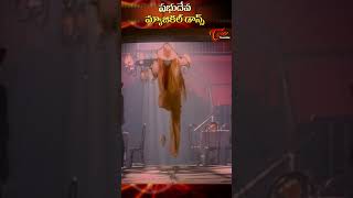 Prabhudeva Superhit Dance | Premikudu Movie | A. R. Rehman #shorts #youtubeshorts #ytshorts