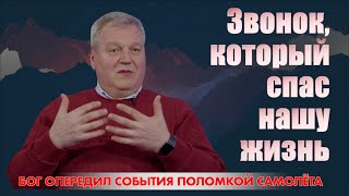 Молитва передвигающая горы | Новый сезон | Виктор Казаков