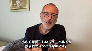 【仙台フィル】ヴェロさん日本語あいさつあり！「仙台フィル定期に帰ってきました！」（指揮：パスカル・ヴェロ）