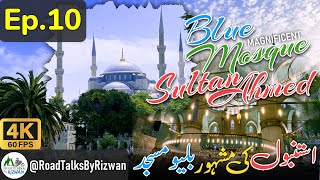 S24 EP10: Iconic \u0026 Beautiful Blue Mosque | Evening at Sultan Ahmed, Istanbul | Tour of Türkiye