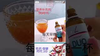 德国Pm fitline是什么[疑问一个字：菜两个字：食物三个字：营养素四个字：营养食品五个字：均衡养营‬餐六个字：细胞营养‬食物〜