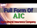 full form of aic aic stands for aic means banking u0026 financial mazaa 108 mazaa108