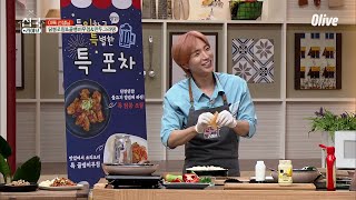 이특, 다음 주 온수생으로 출연 확정 ㅋㅋㅋㅋㅋ | 집쿡라이브 homecooklive EP.7