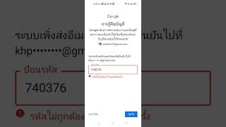 របៀបទាញយក Gmail អាខោនចាស់មកវិញ