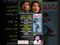 undiporadhey song part 1 undiporadhey song lyrics sid sriram songs husharu songs sairalyrics