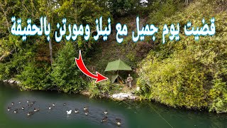 تخييم وصيد وشوي مع نيلز ومورتن وسرب القائد أكسا..🦢🦆