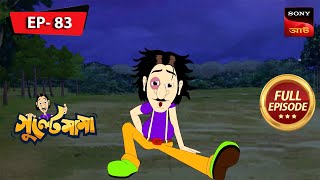 গুল্টেমামার ভেন্ডি উদ্ধার | Gulte Mama | Bangla Cartoon | Episode - 83