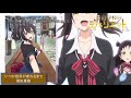 d3scargar ending kishuku gakkou no juliet